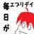 tomのアイコン