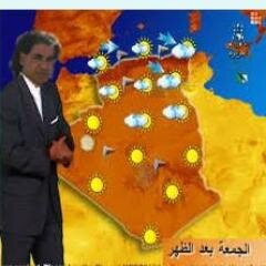 im abdou water forecaster