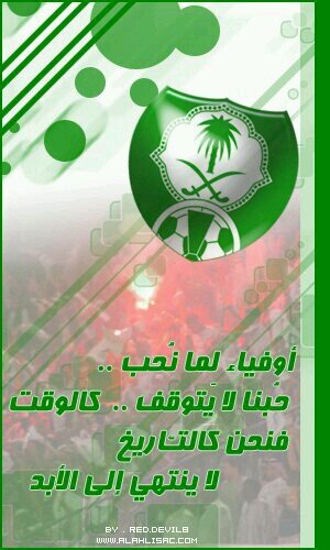 يا من نسيت النار يوم الحساب
وعفت ان تشرب ماء المثاب
اخاف ان هبت رياح الردى
عليك ان يأنف منك التراب