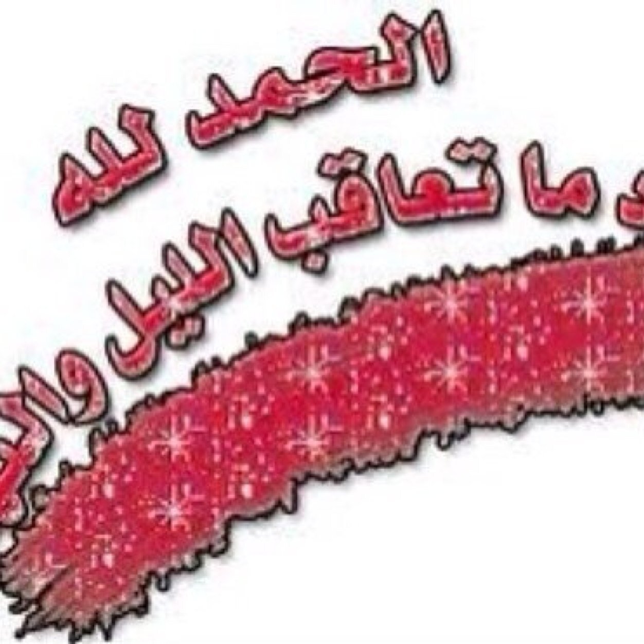 الخاص متعطل