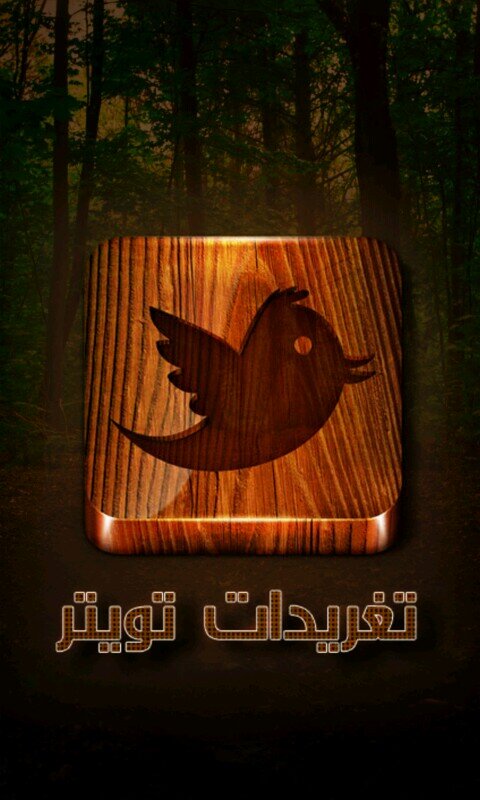 اسمي ضاري فكرتي ابي الاجر و الحسنات الرجاء نشر حسابي