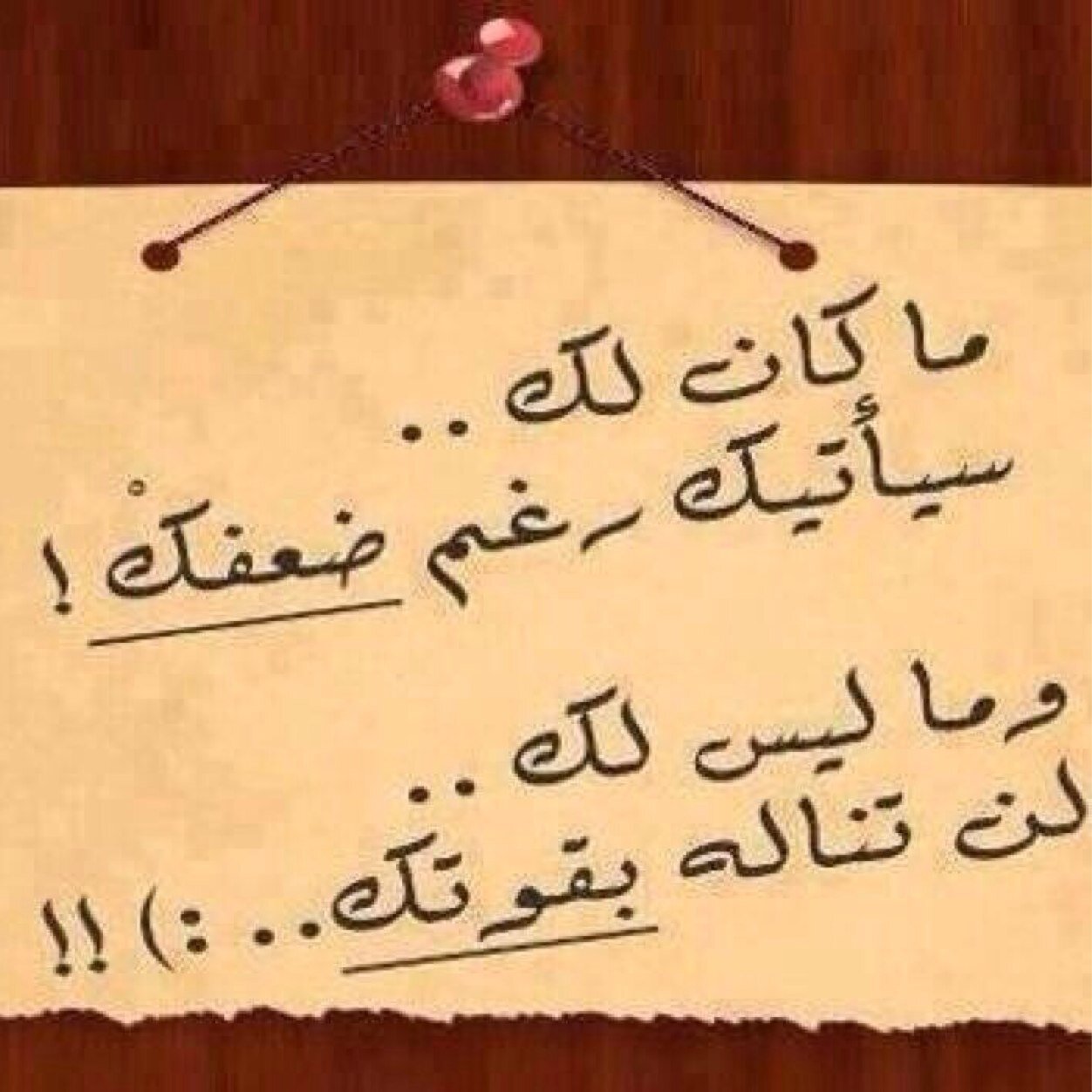 جامعة الاميرة نورة