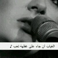 محمد المسيعد... (@moody015) 's Twitter Profile