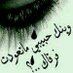$$ خاص للحلوين ....؟ (@ksa0264) Twitter profile photo $$ خاص للحلوين ....؟ (@ksa0264) Twitter profile photo