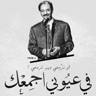 jod1365's profile picture. أبــــيَ ياحــبيبي .