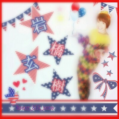 玄樹100倍ゲンパンマン！！