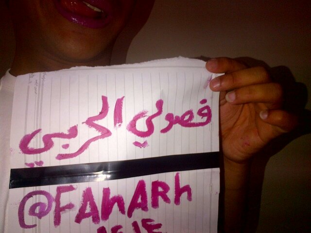 اعلن توااابي