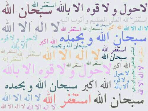 هذا الحساب (صدقة جارية) للمرحومه جدتي الغالية -براءة- لعله يكون شفيع لها في الآخره .. ربي أسألك لكل من يدعم هذا الحساب أن ترزقه من خيرك وماتتمنى نفسه بفضلك ♥
