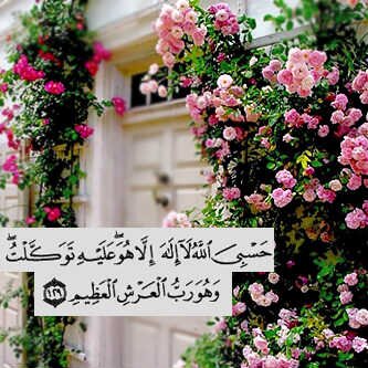 وَما لِ الرُوحِ دَواءْ , إلاّ قَول؛ لااله آلا اللّہ