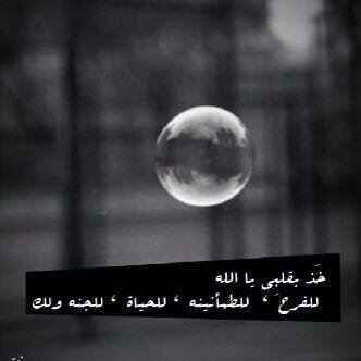 اللهم صل ؤسلم علئ سيدنا محمد
