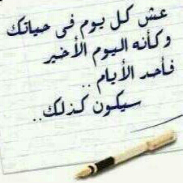 اللهم آتنا في الدنيا حسنة وفي الأخرة حسنه وقنا عذاب النار