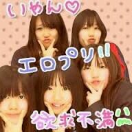 Twitter始めました♪みんなフォローしてね♡Ｈなこと興味ある//出合い系辞めてこっちでセフレ募集してます♥都内ＪＫ2。彼氏なし。ゴム有りね♡