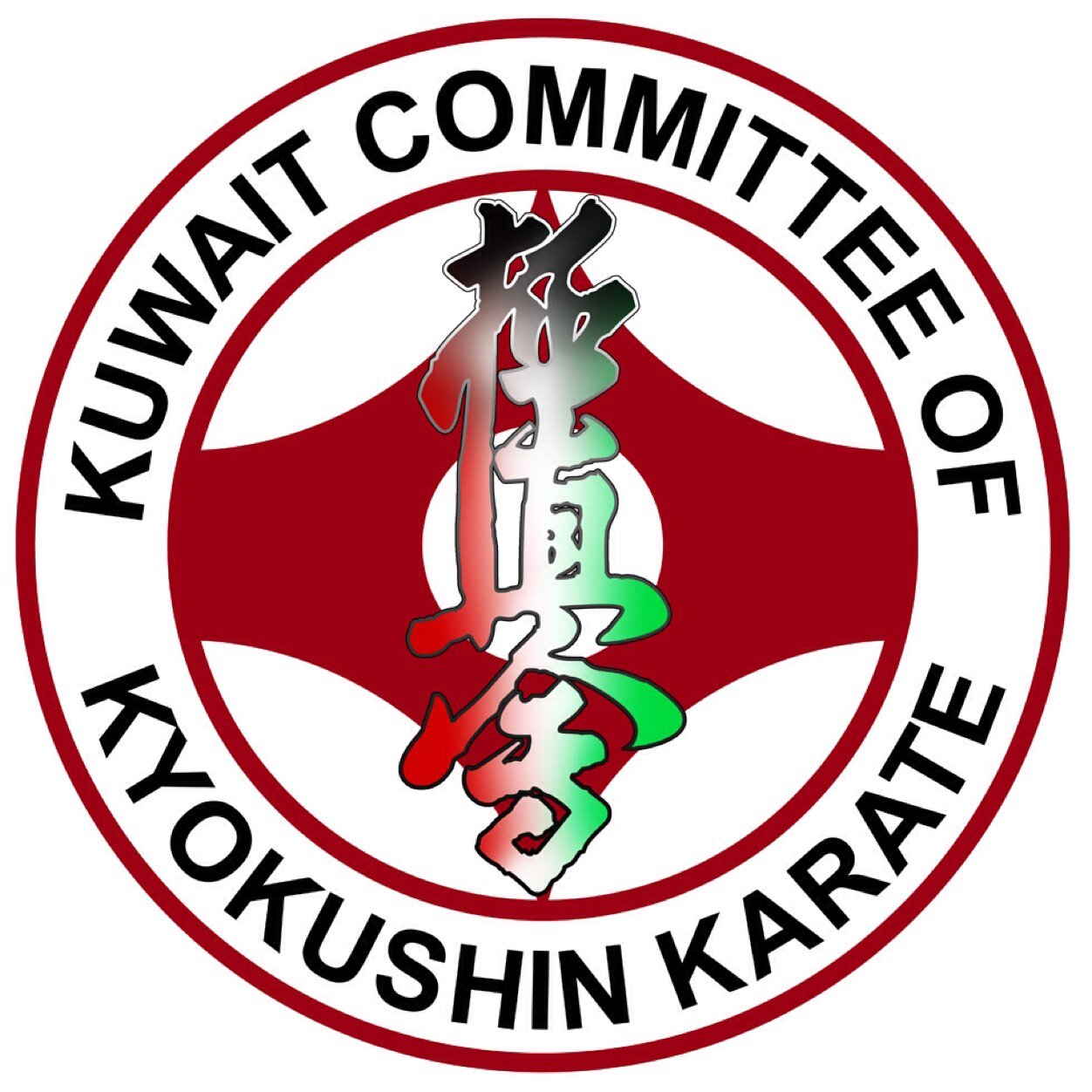 Kuwait Committee of Kyokushinkai karate derived from the Olympic Committee.