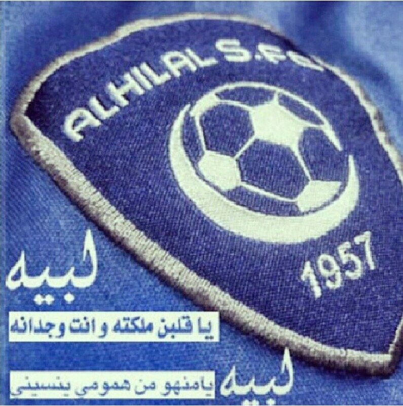 ابتسم مادام لك رب كريم واحتسب مادام لك رب يشوف