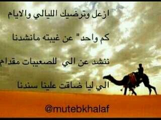 احب الفله.اي معقد لايجيني.العلاوه