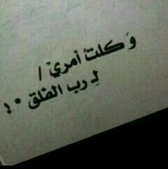 ohood11oo2's profile picture. ٱستغفــر اللـهه وٱتـووب إليــههه 								 مـن ٱجـل الجنــهه