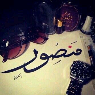 ‏‏سبحان الله وبحمده سبحان الله العظيم.     - المدينة المنورة