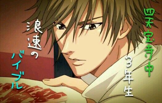 お汁粉と蔵ノ介さんのプロフィール画像