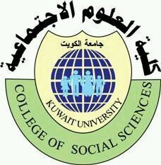 أستاذ دكتور في جامعة الكويت كلية العلوم الاجتماعية - قسم اجتماع -