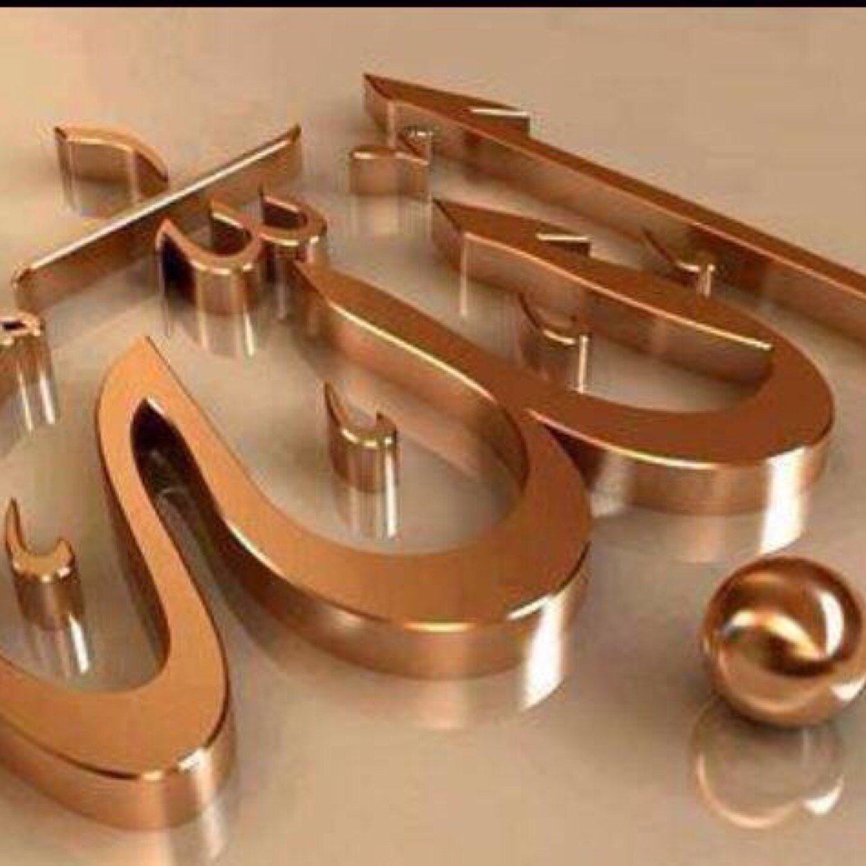 دام عزك يا وطن