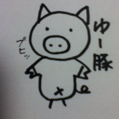 ゆーと∞