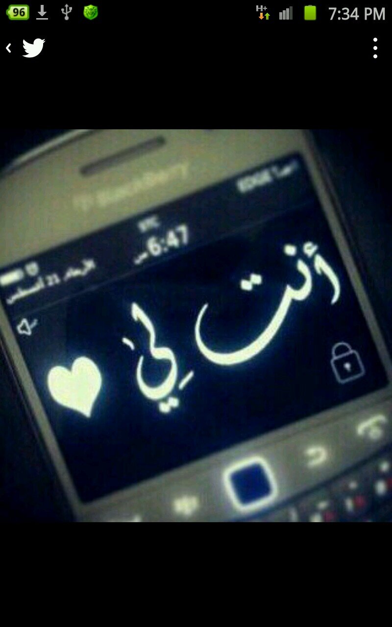 ياخالق الراحه وكلتك أمري أستودعتك همي فبشرني بما يفتح مداخل السعاده في قلبي