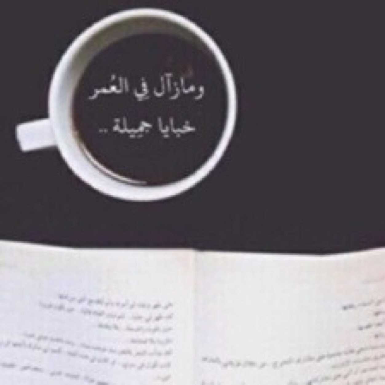 استغفر الله واتوب اليه.