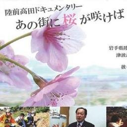 あのさく全国上映プロジェクトin三島 2014/3/17 19:00-20:30 @日本大学国際関係学部15号館１階1512教室 詳しくはホームページをご覧下さい。