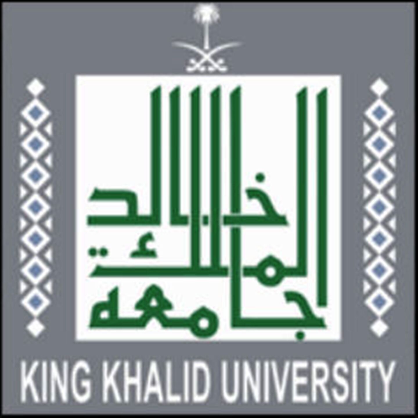 الحساب الرسمي لوحدة الارشاد الاكاديمي بكلية العلوم والاداب والمجتمع برجال ألمع-جامعة الملك خالد