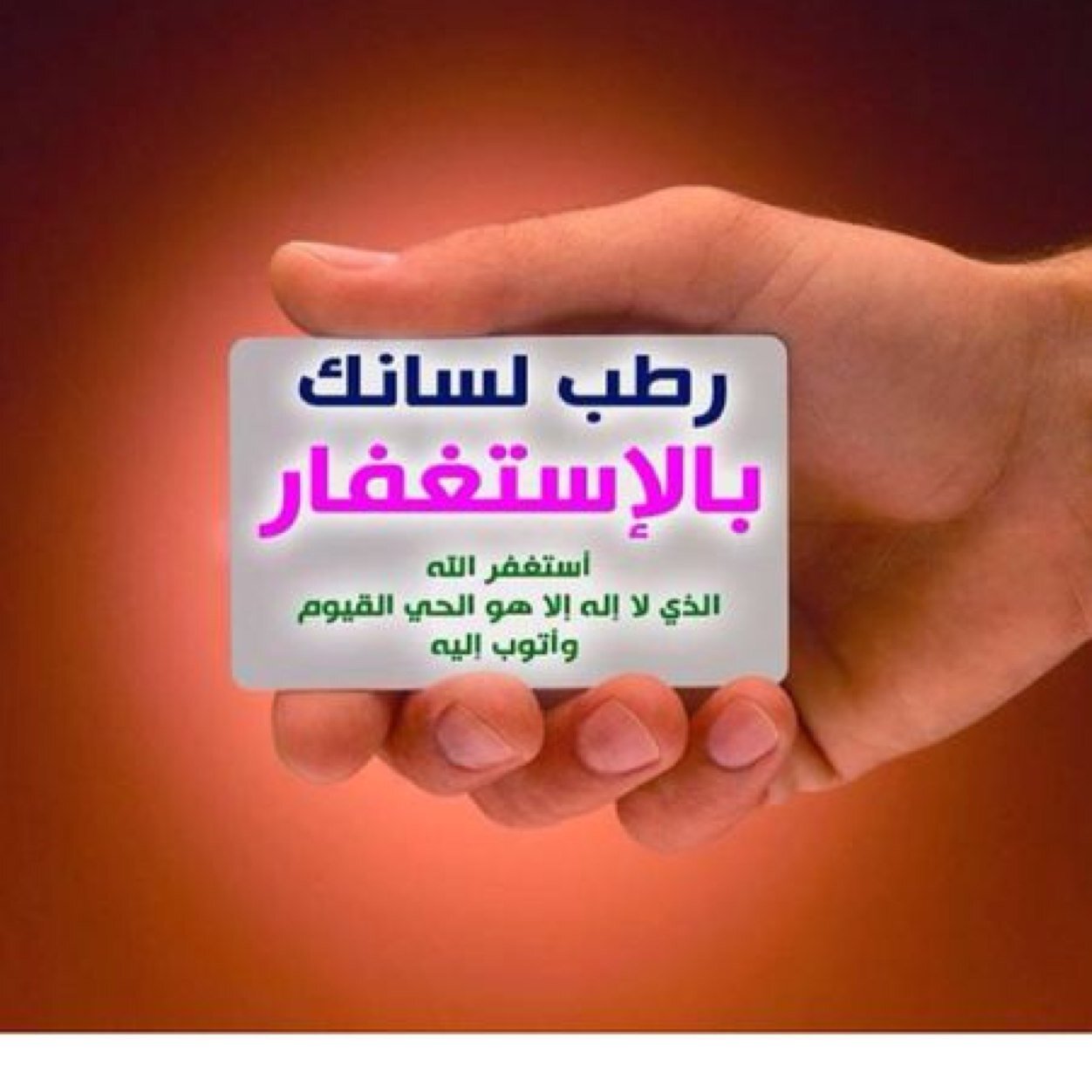 لا يغرك قوي العود باكر يطيح
