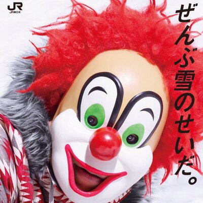 こーへー