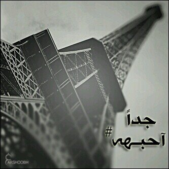 ‏‏اللهم اقبل،هذا الحساب .. (اجعله حسنة عني وعنها في حياتنا - وصدقة عنا في مماتنا )
