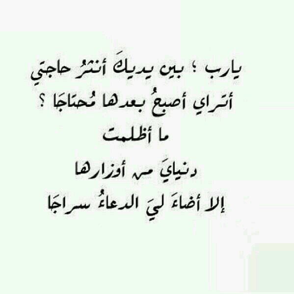 haneen23231's profile picture. يارب قل ل امنيتي كوني