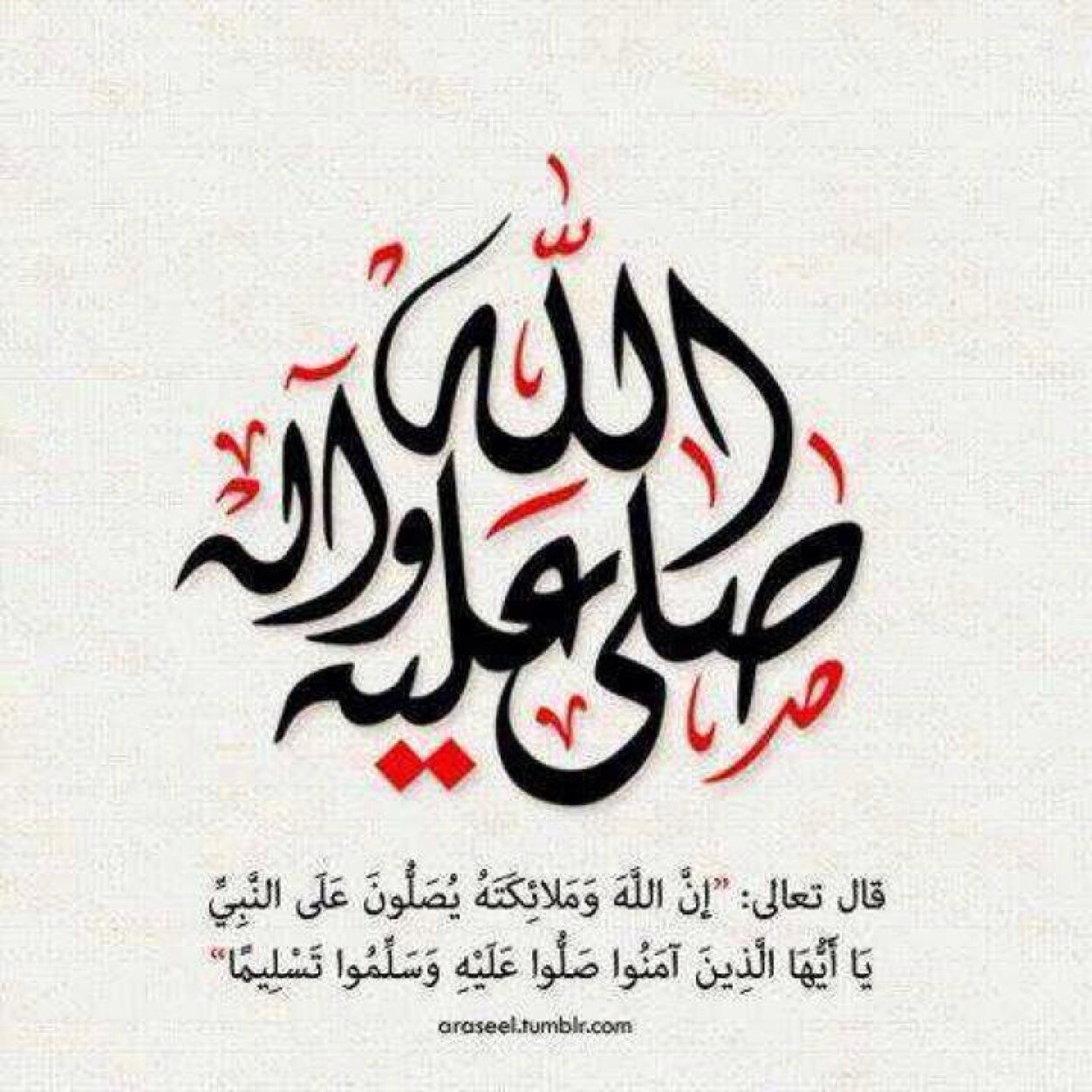 اللهم ان كان بيني وبين الموت مسافة طويلة فساعدني كي أزرعها بصالح الأعمال وان كان بيني وبين الموت مسافة قصيرة فلا تمكنه مني إلا وانا ساجد لك
