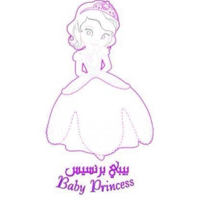 متجر Baby princess فساتين للأطفال الذوق هوقمة الأخلاق وهوعطرهاونفحاتهاتتجلى في تعاملات البشر للتواصل واتس اب 0548392256