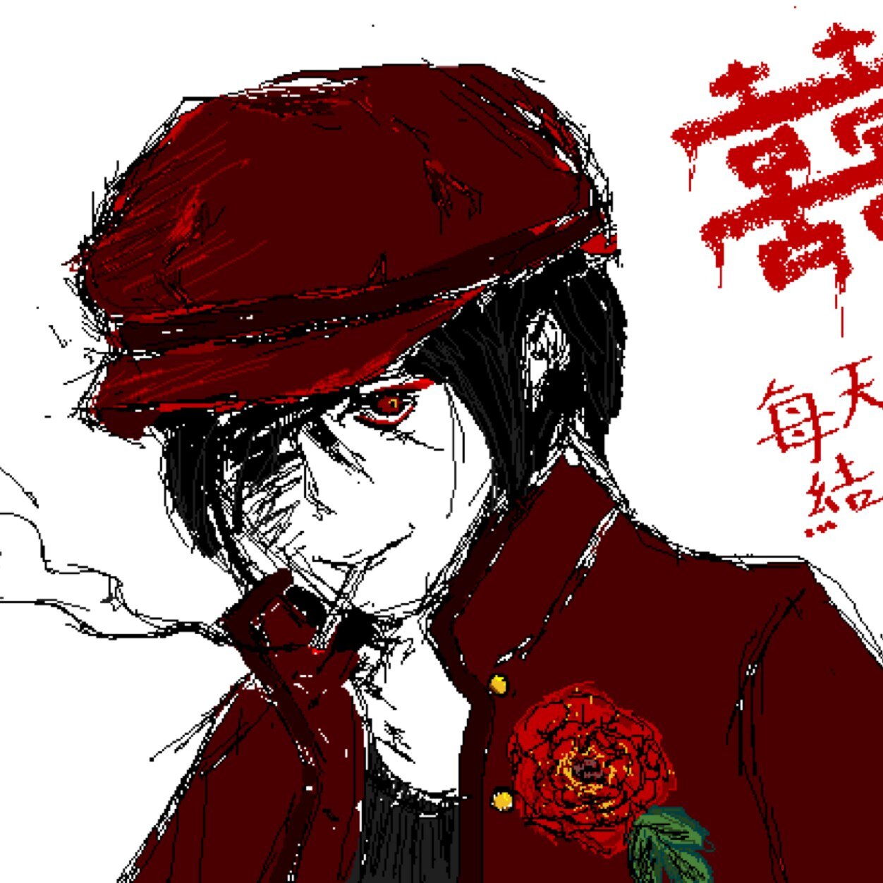 Nihao! I'm China, aru. Please join me for tea! I would love your company, and also i love pandas~Rp1 taken by @master_ivan_|depressed|hated by others|#mutlivers