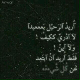 ولا فينا سوى ذكرى تالمنا تبكينا ولا زالت بقاياهم عن الغيبه تواسينا (:تابعني اتابعككَ