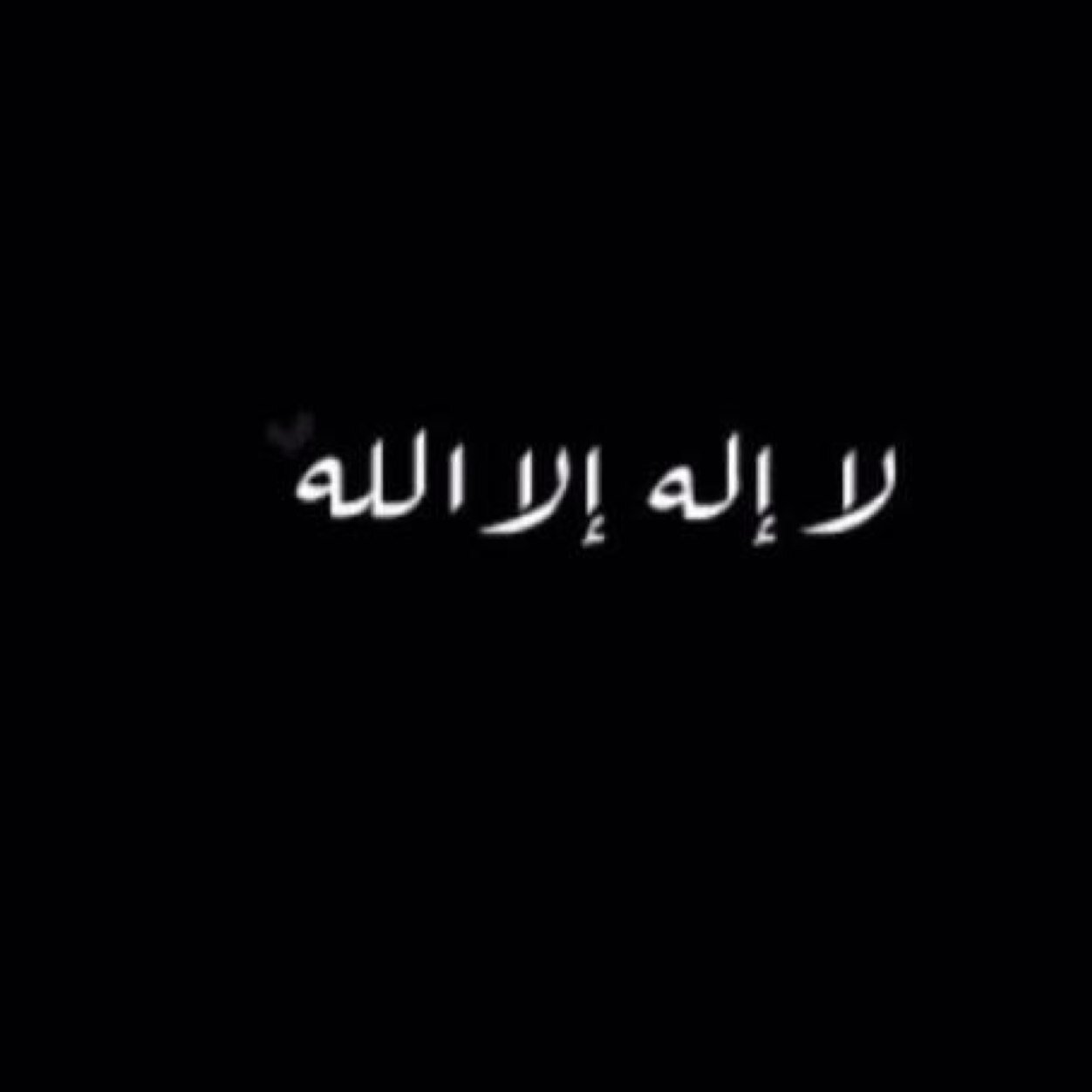 وَأَمَّا مَنْ خَافَ مَقَامَ رَبِّهِ وَنَهَى النَّفْسَ عَنِ الْهَوَى. فَإِنَّ الْجَنَّةَ هِيَ الْمَأْوَى
