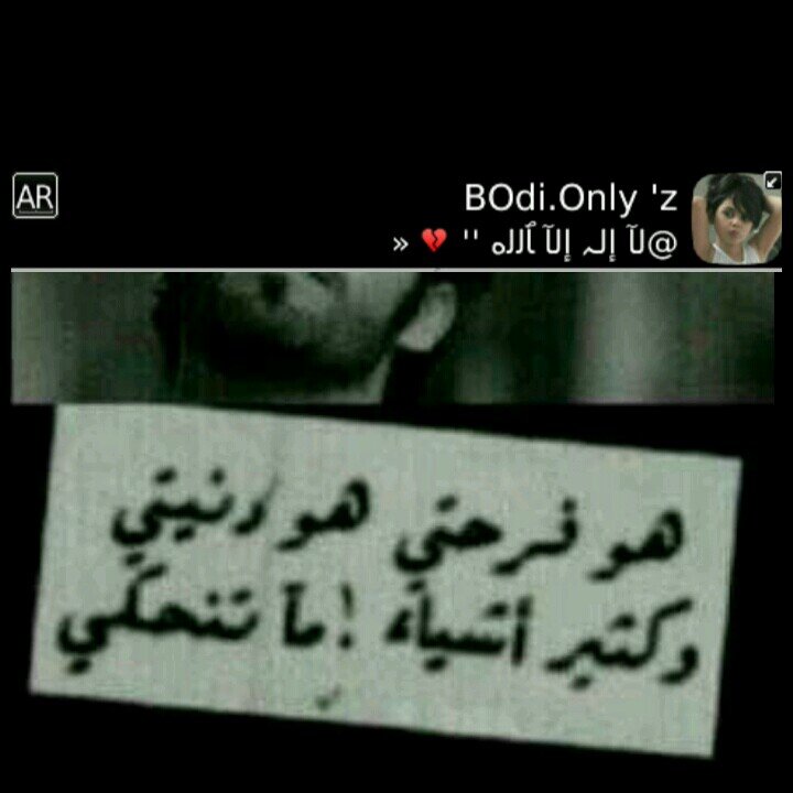 آلحمدللهه كثثيرآ ~