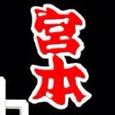 WATARU (@0324Ba) Twitter