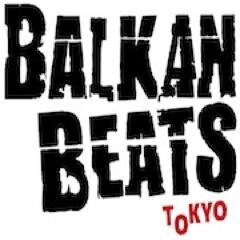 dj知久豊 BALKA.GYPSY golocal beats party!!! next BALKANBEATS TOKYO  next!!7/28下北沢livehaus