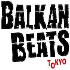 dj知久豊 BALKA.GYPSY golocal beats party!!! next BALKANBEATS TOKYO next!!7.12fri