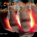 ابوحسين (@00213555487065) Twitter