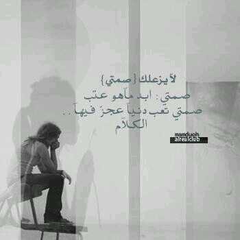 ‏صديقتي♡ عند موتي خبئي سري وامحي زلاتي من قلبك وتذكري جيداً اني كنتُ أحبك اكثر من نفسي وإدعي لي ولا تنسيني ♡