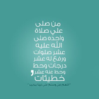 قيل لي : إذا أحببت شخصاً فـ أحببه في الله و لله ♥ حساب صدقة لـ رحاب بنت عبدالله ♥ أحببتك و أسأل الله أن يقبلها في ميزانك ♥