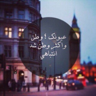 إتمنى أن يروق لك حرفي ؛فمن أجلك عدت للكتابه ♥