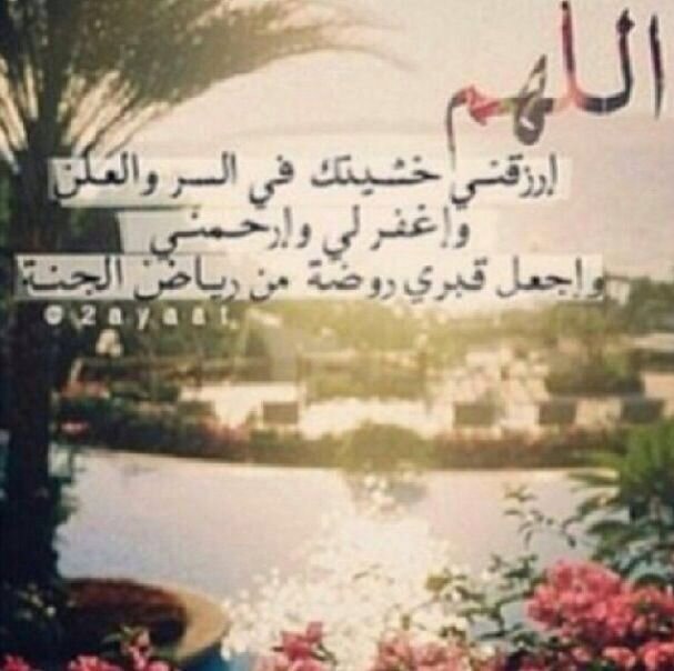 لآ نَملك إختيار ﺍﻷقَدار ؛ لكننا قريبون مَن صَاحب ﺍﻷقَدار ؛ ربي ﺃحسن أقدارنا ؛ وزدها جَمالا فوق جَمال