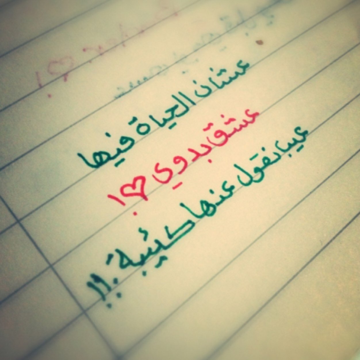 متذوق للشعر ومتيقن باان كل يوم اجمل من الذي قبله (( الخاص مهمل ))
http://t.co/nWLyjA73Fs
Ins:3shgbdowy
