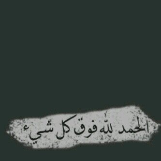 majd almalky   bbm. 76A169D0