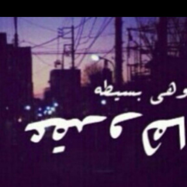 لذاتي التقديس والسلام ...!